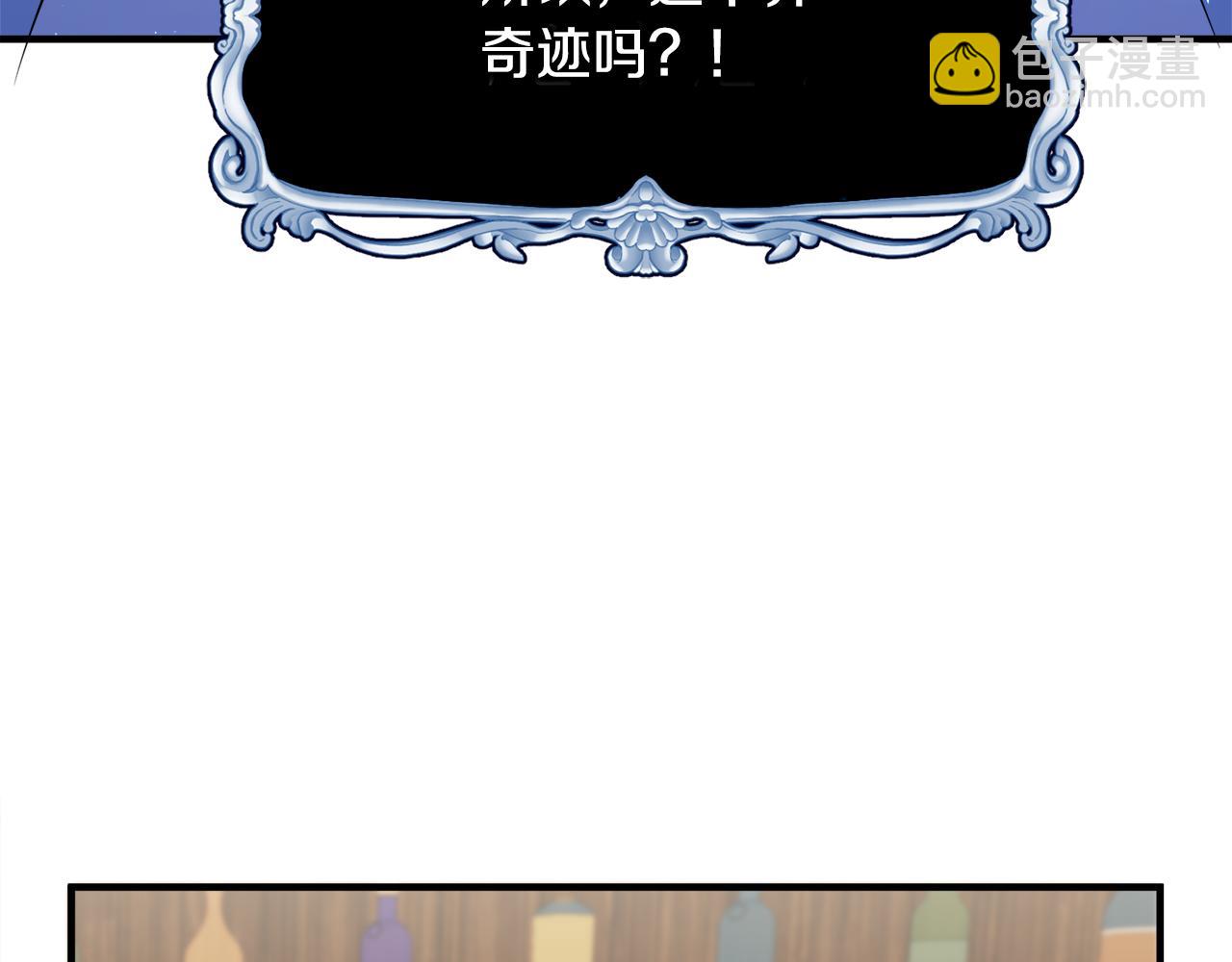 第9话 魔法能力(1/3)-第9话