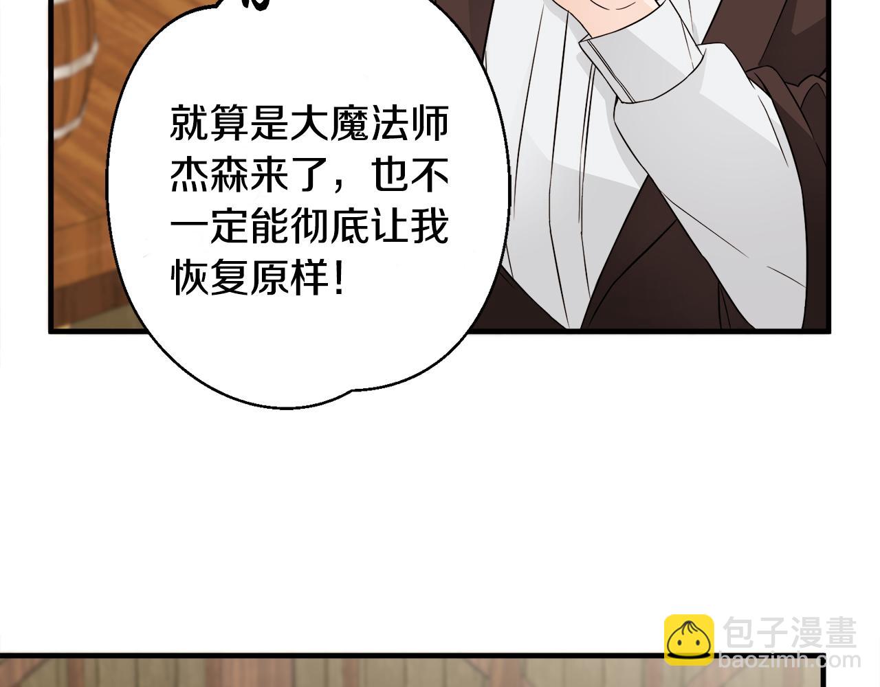 第9话 魔法能力(1/3)-第9话