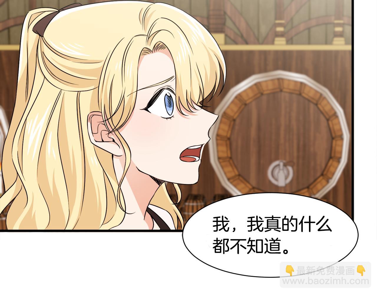 第9话 魔法能力(1/3)-第9话