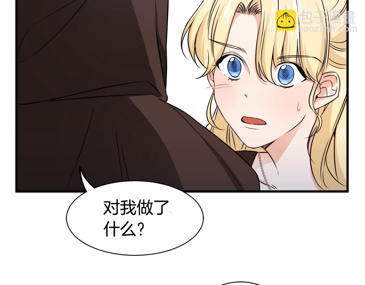 第9话 魔法能力(1/3)-第9话