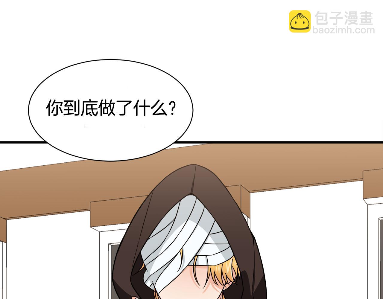 第9话 魔法能力(1/3)-第9话