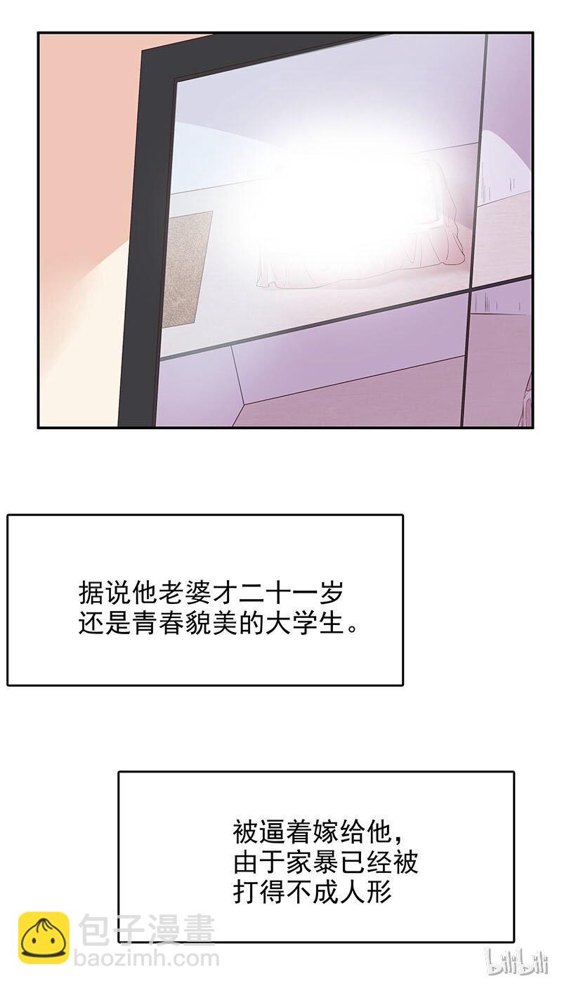 16 第16话 姐夫，我是念念-第11话