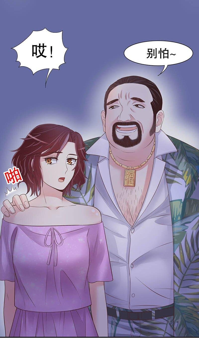 16 第16话 姐夫，我是念念-第11话