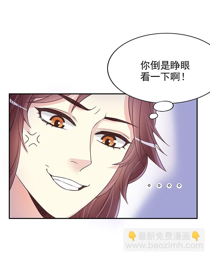 16 第16话 姐夫，我是念念-第11话