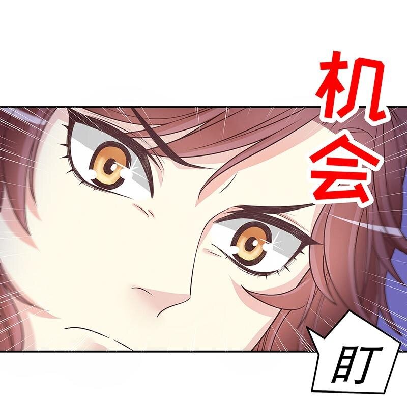 16 第16话 姐夫，我是念念-第11话