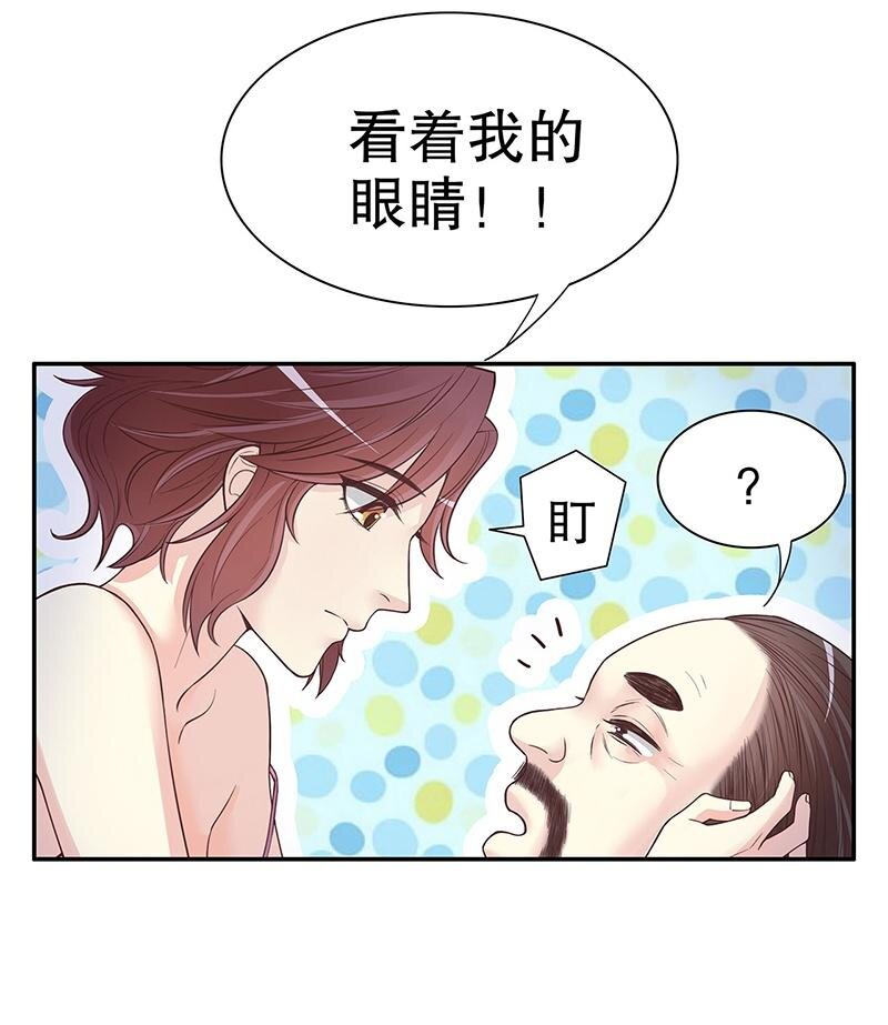 16 第16话 姐夫，我是念念-第11话