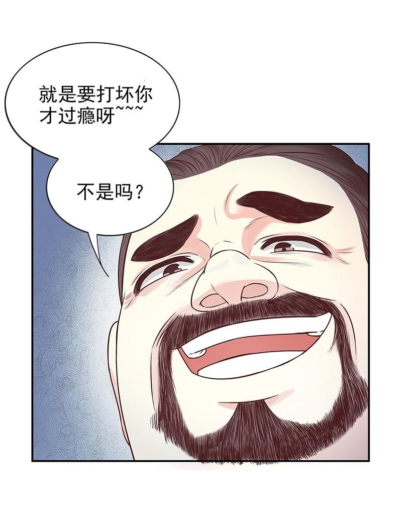 16 第16话 姐夫，我是念念-第11话