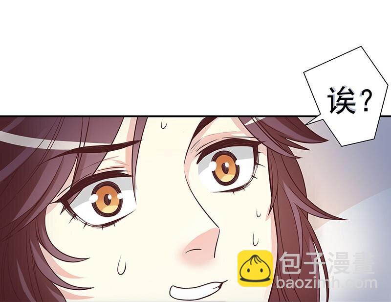 16 第16话 姐夫，我是念念-第11话