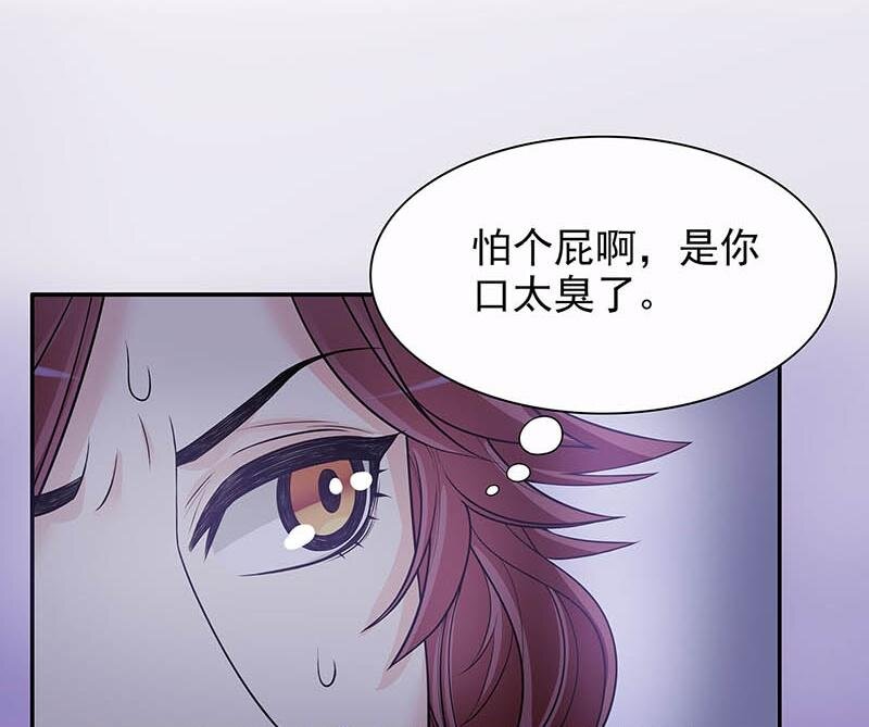 16 第16话 姐夫，我是念念-第11话