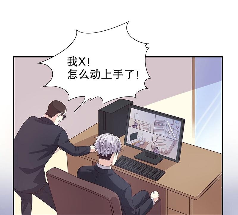 16 第16话 姐夫，我是念念-第11话