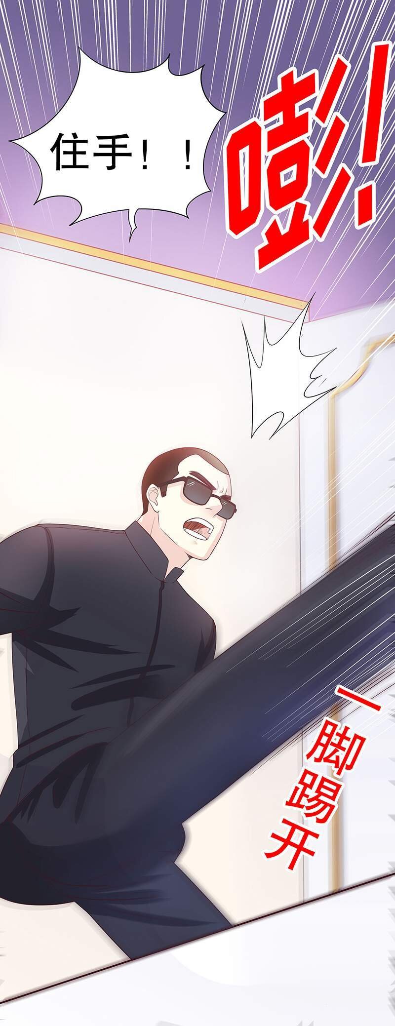 16 第16话 姐夫，我是念念-第11话