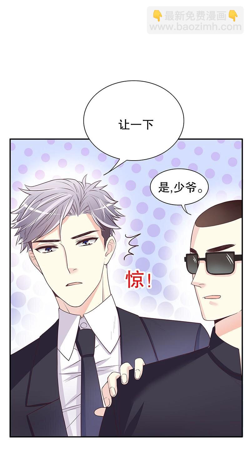 16 第16话 姐夫，我是念念-第11话