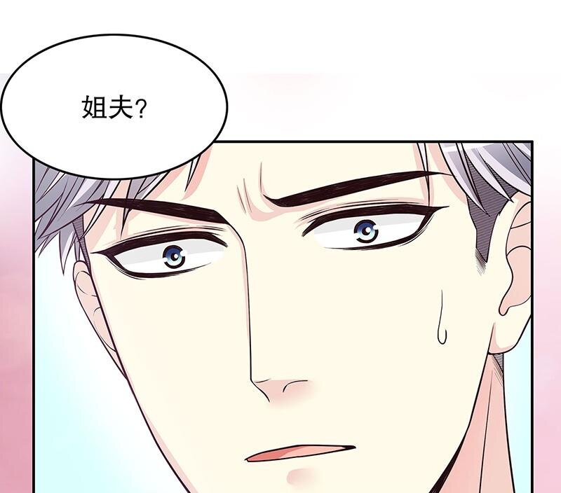 16 第16话 姐夫，我是念念-第11话