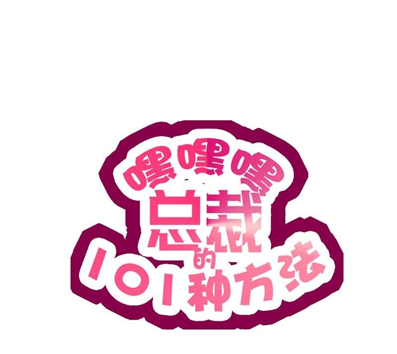 16 第16话 姐夫，我是念念-第11话