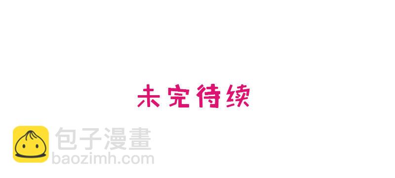 16 第16话 姐夫，我是念念-第11话