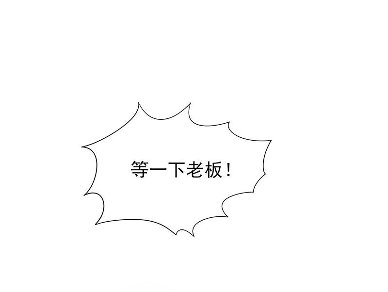 16 第16话 姐夫，我是念念-第11话