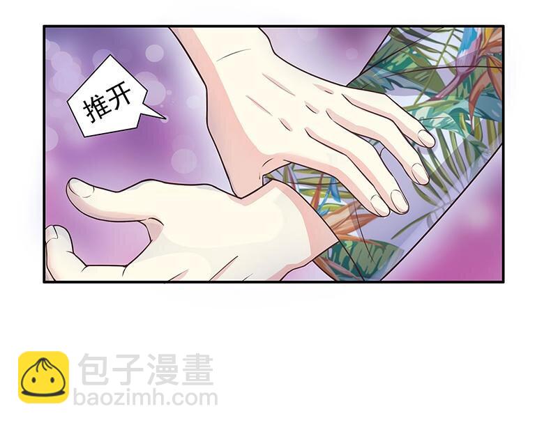 16 第16话 姐夫，我是念念-第11话