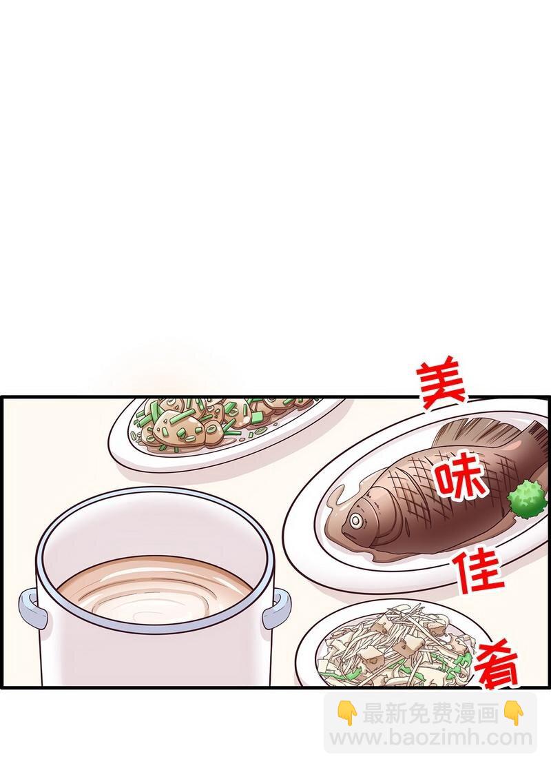 嘿嘿嘿總裁的101種方法 - 18 第18話 讓她演個夠 - 7