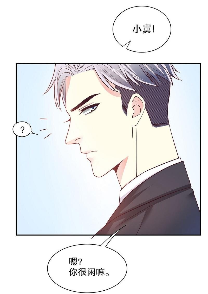 20 第20话 走！去吃！-第15话