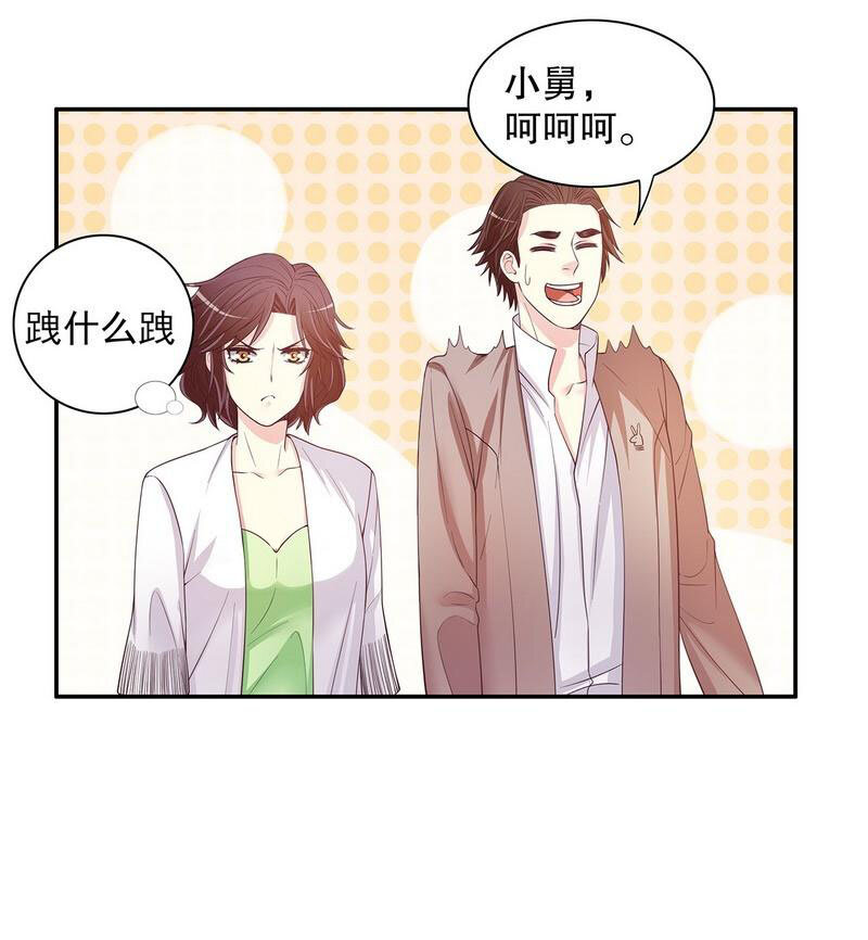 20 第20话 走！去吃！-第15话