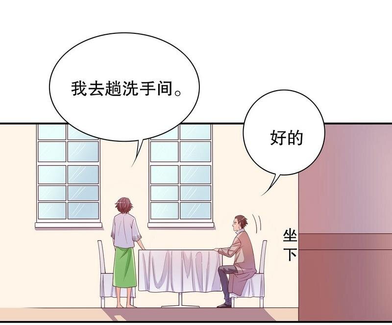 20 第20话 走！去吃！-第15话