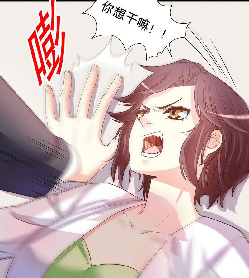 20 第20话 走！去吃！-第15话