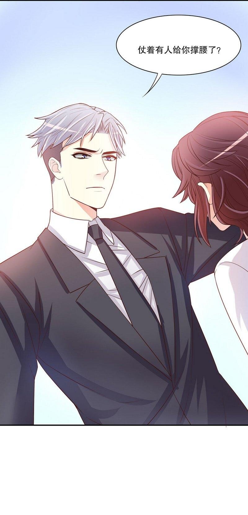 20 第20话 走！去吃！-第15话