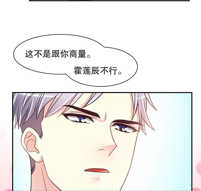 20 第20话 走！去吃！-第15话