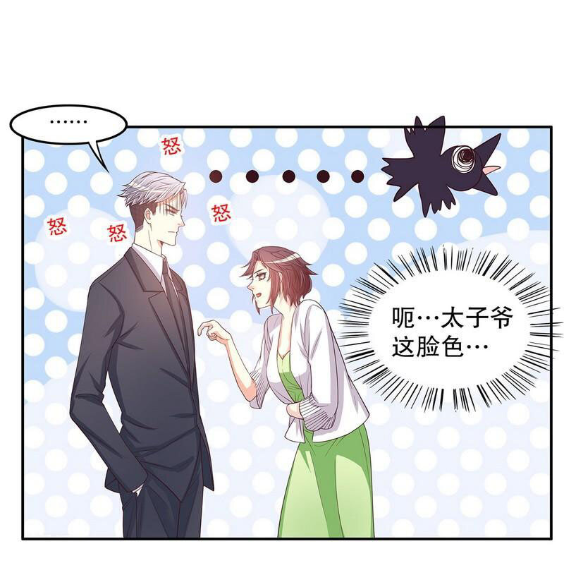 20 第20话 走！去吃！-第15话