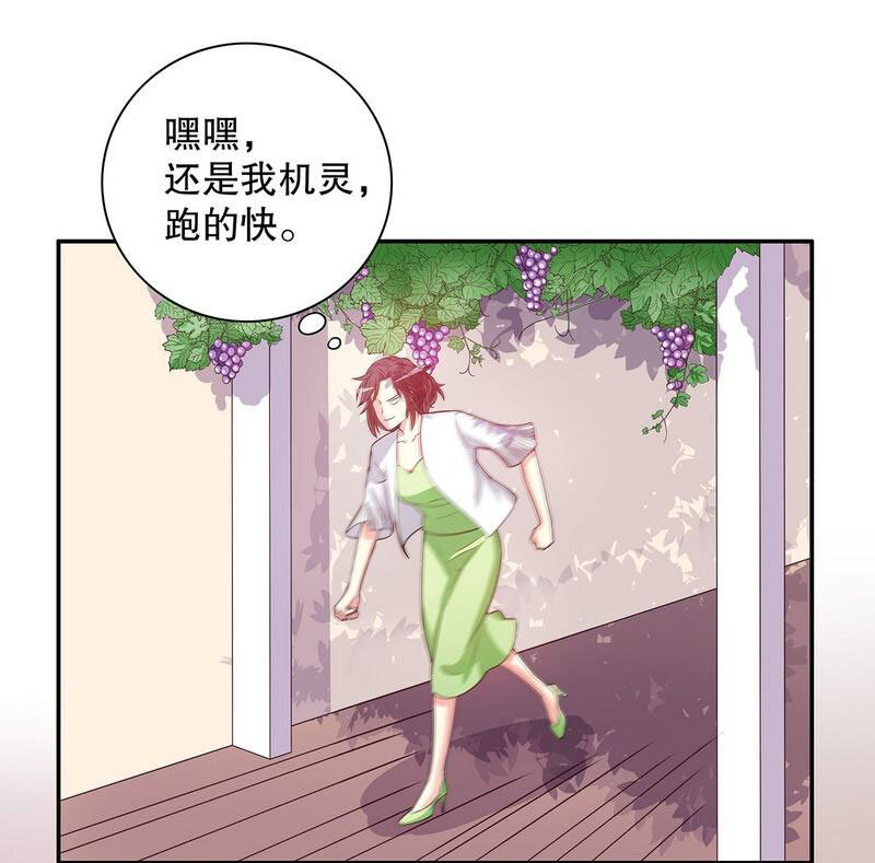 20 第20话 走！去吃！-第15话