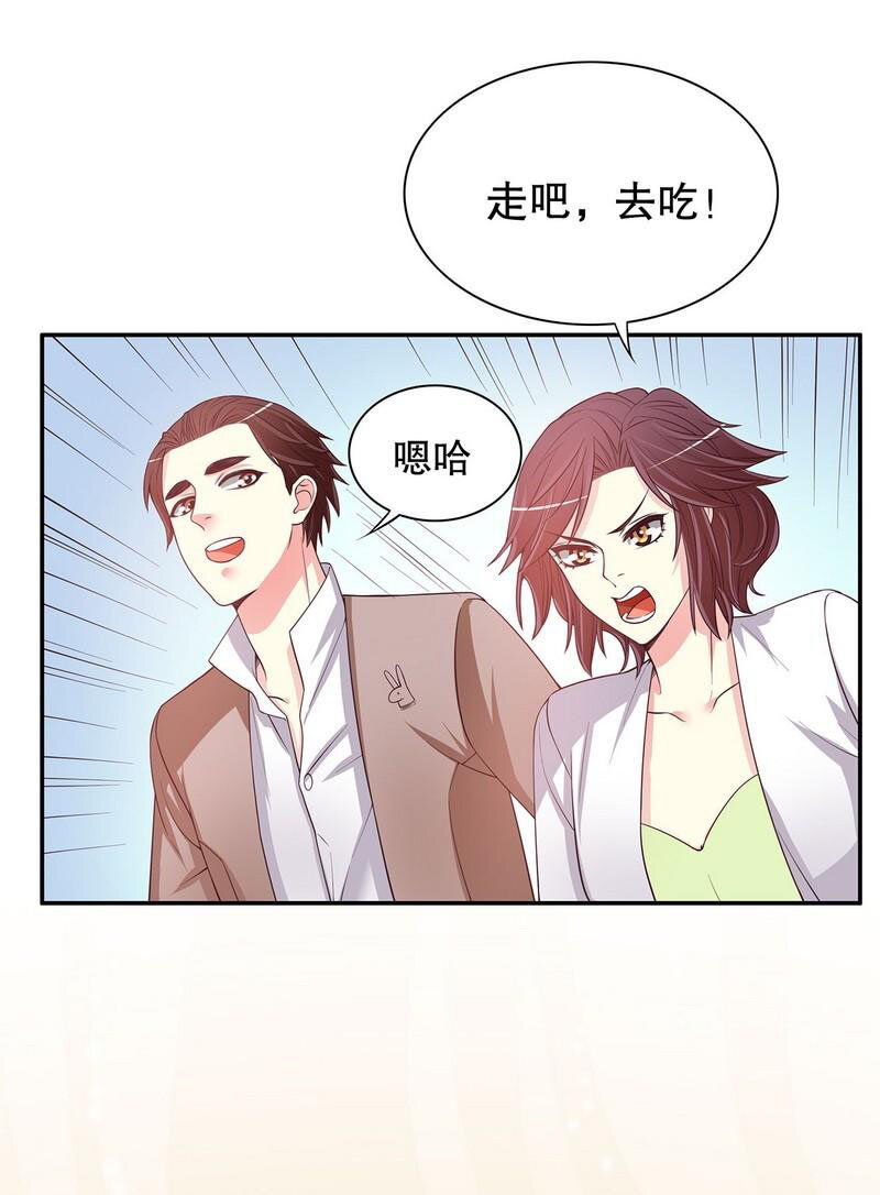 20 第20话 走！去吃！-第15话