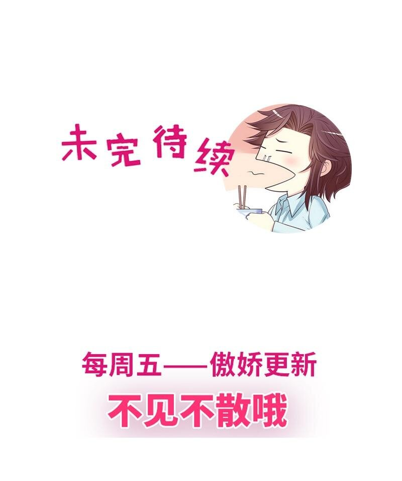 20 第20话 走！去吃！-第15话