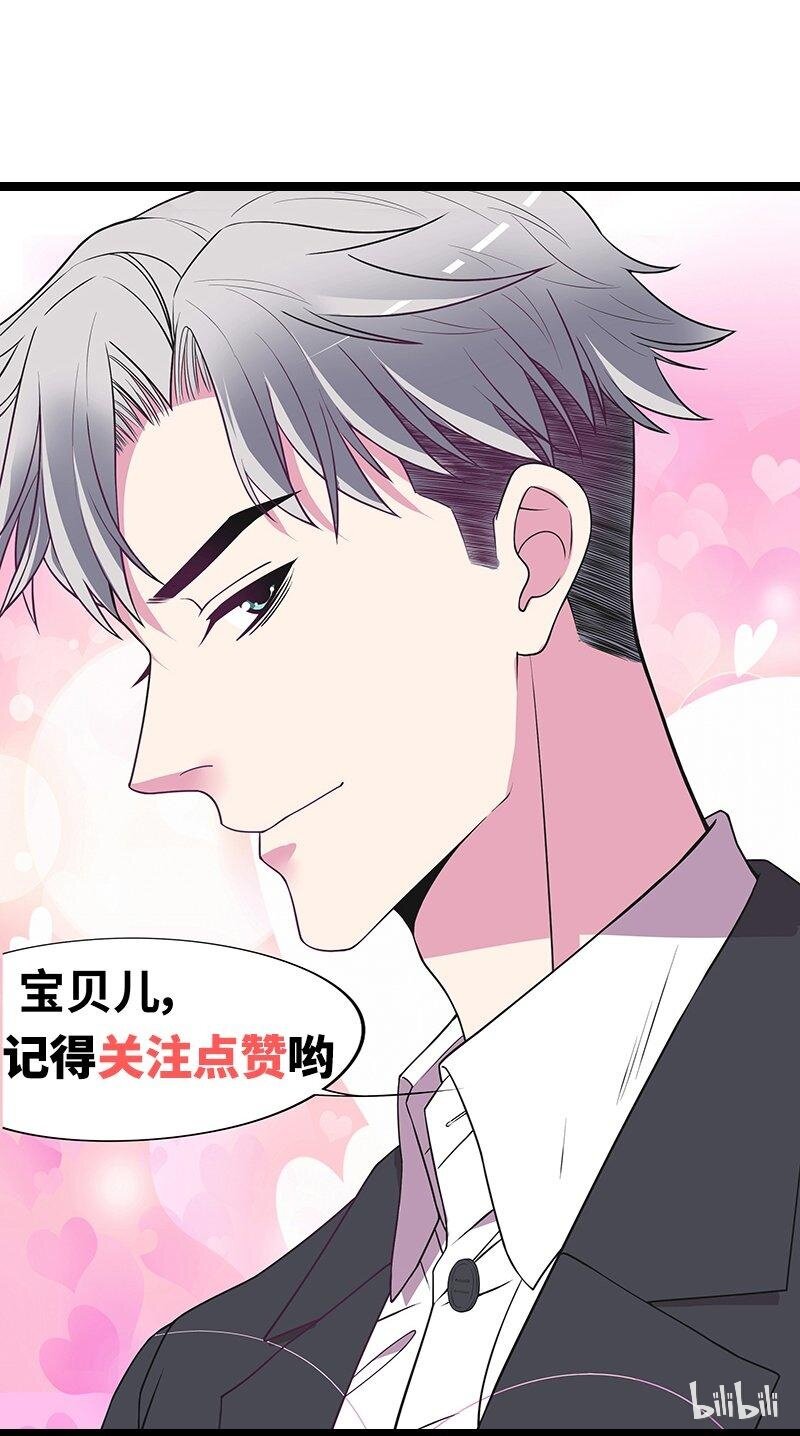 20 第20话 走！去吃！-第15话