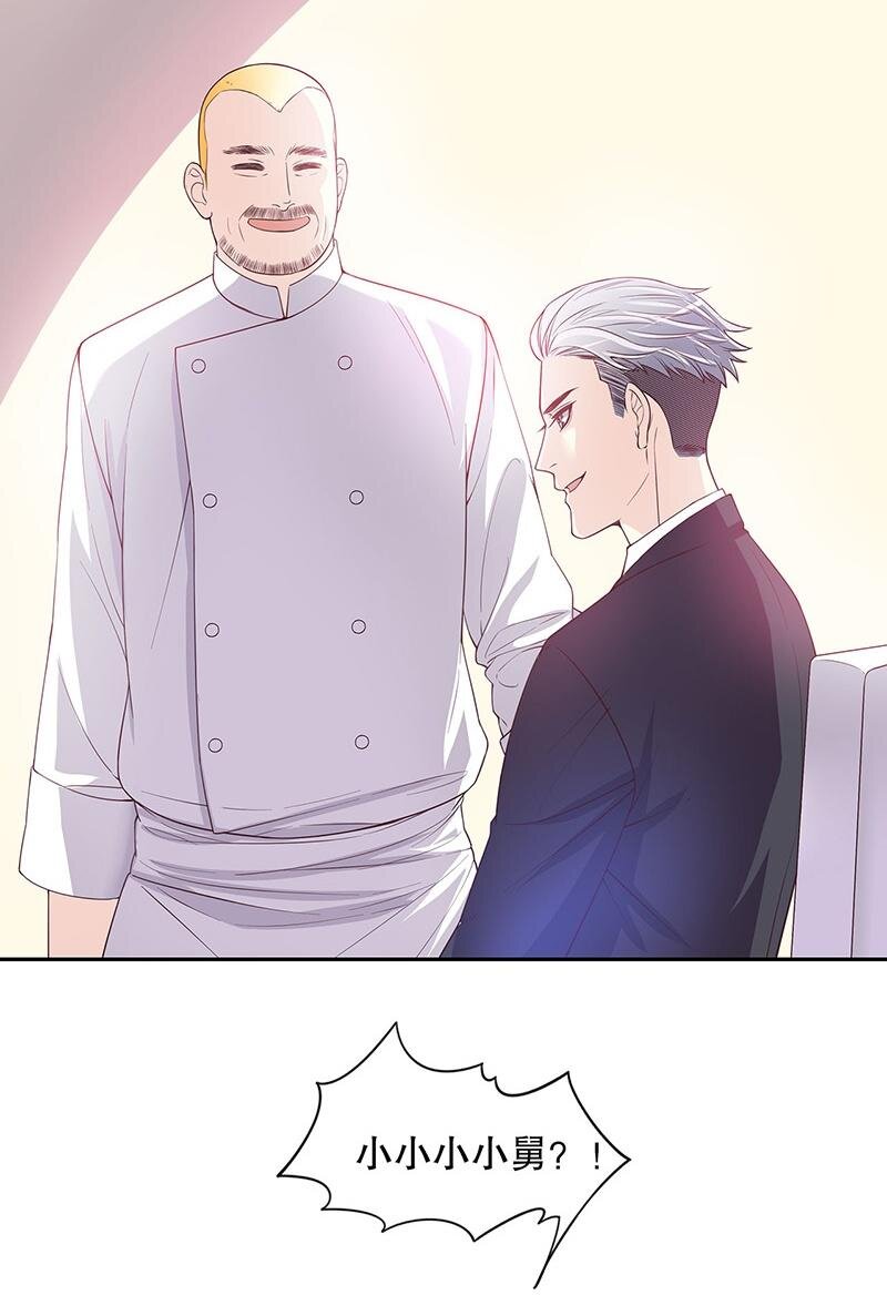 20 第20话 走！去吃！-第15话