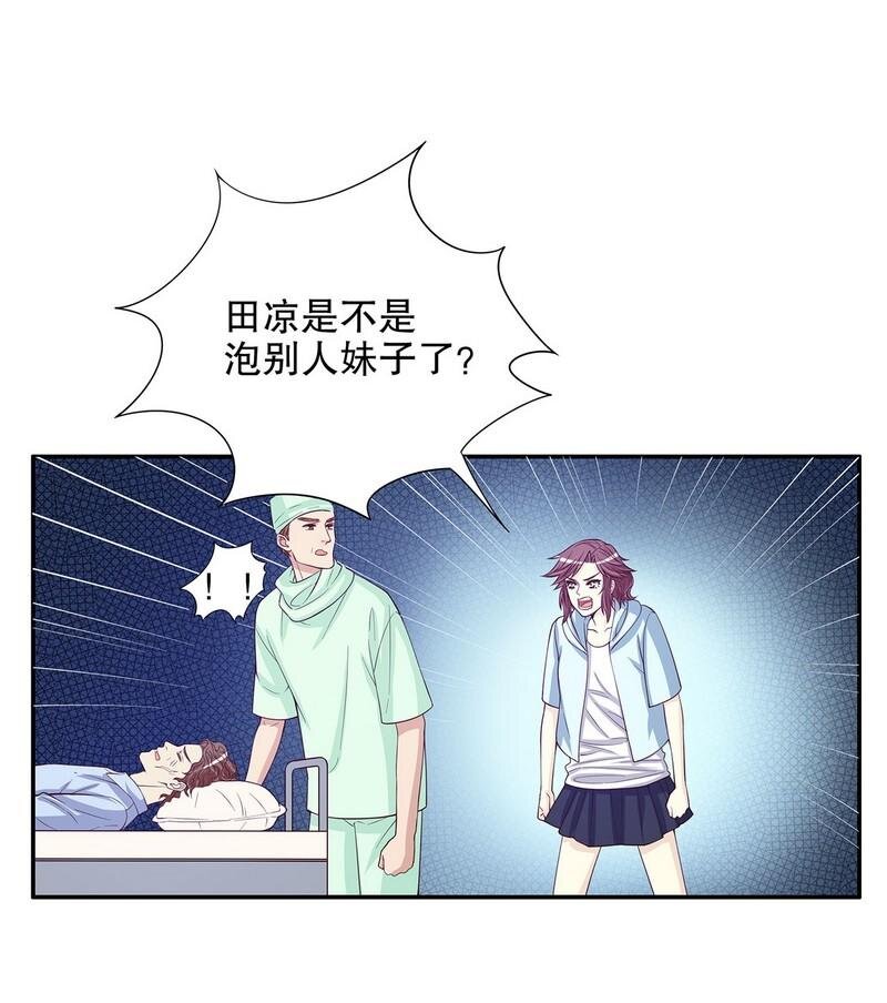 22 第22话 眠眠&hellip;&hellip;-第17话