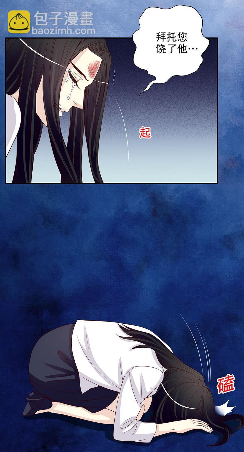 22 第22话 眠眠&hellip;&hellip;-第17话