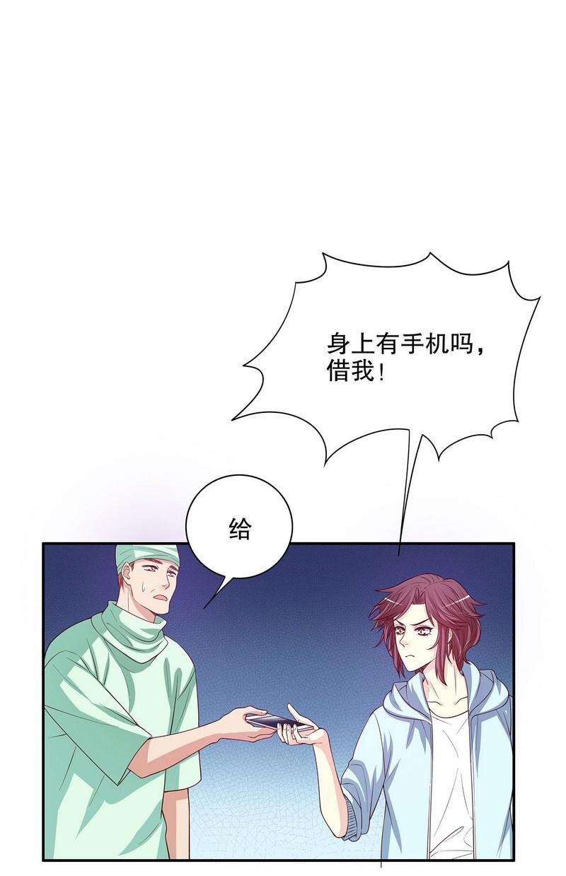 22 第22话 眠眠&hellip;&hellip;-第17话