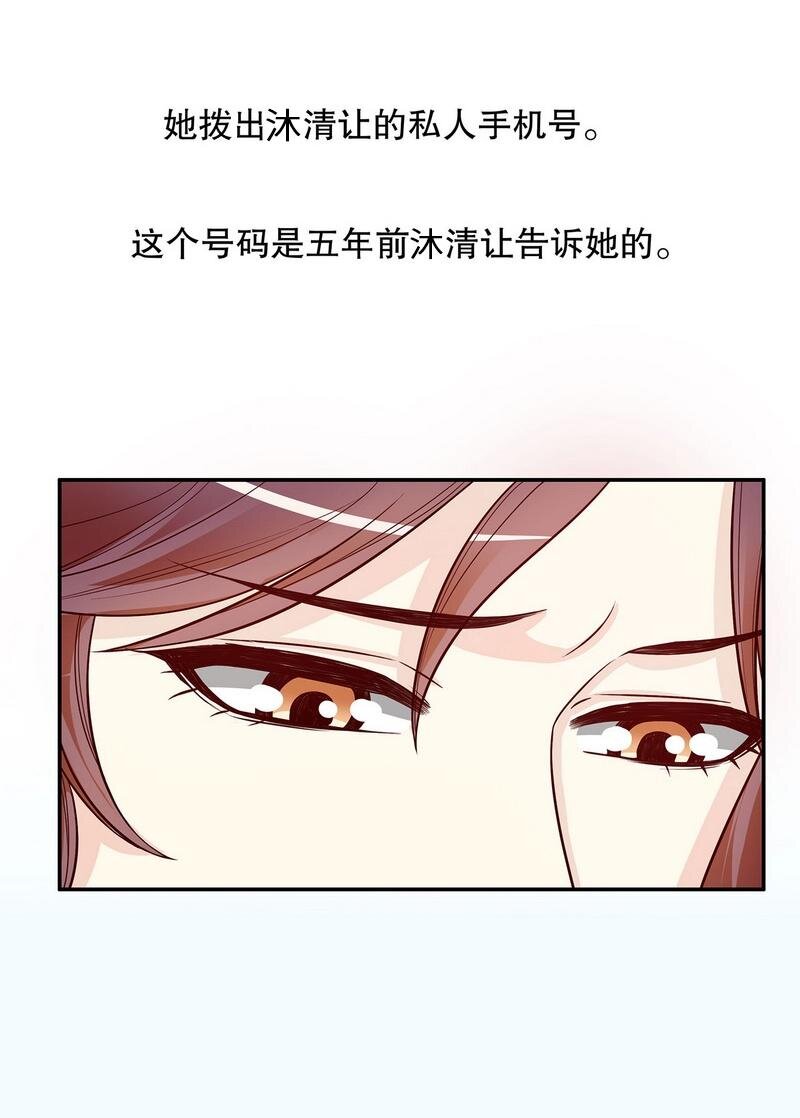 22 第22话 眠眠&hellip;&hellip;-第17话