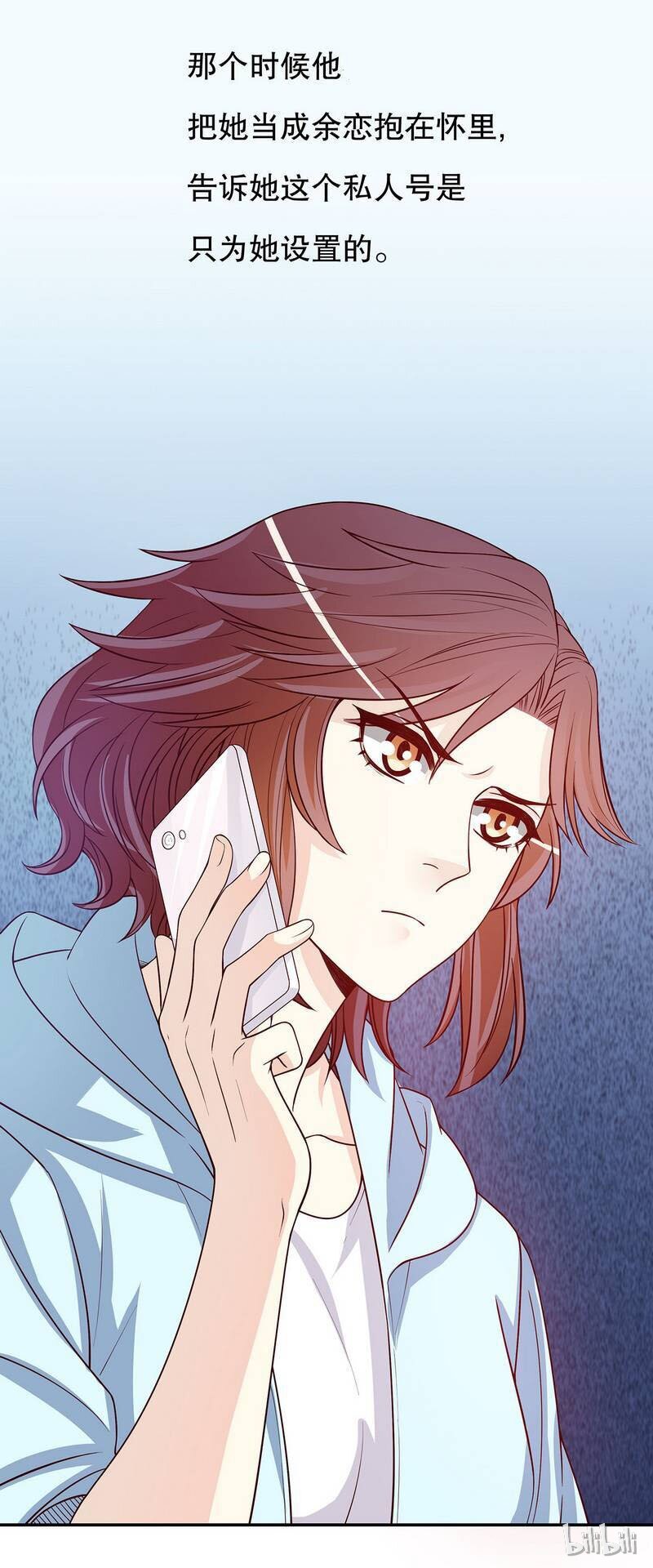 22 第22话 眠眠&hellip;&hellip;-第17话