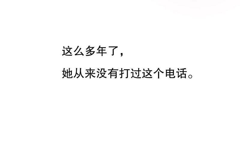 22 第22话 眠眠&hellip;&hellip;-第17话