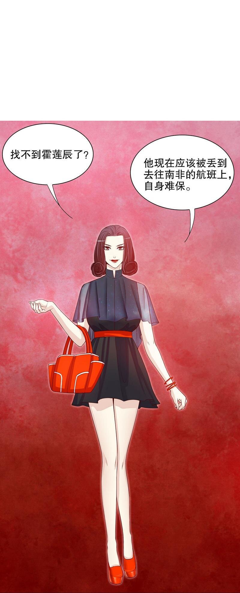 22 第22话 眠眠&hellip;&hellip;-第17话