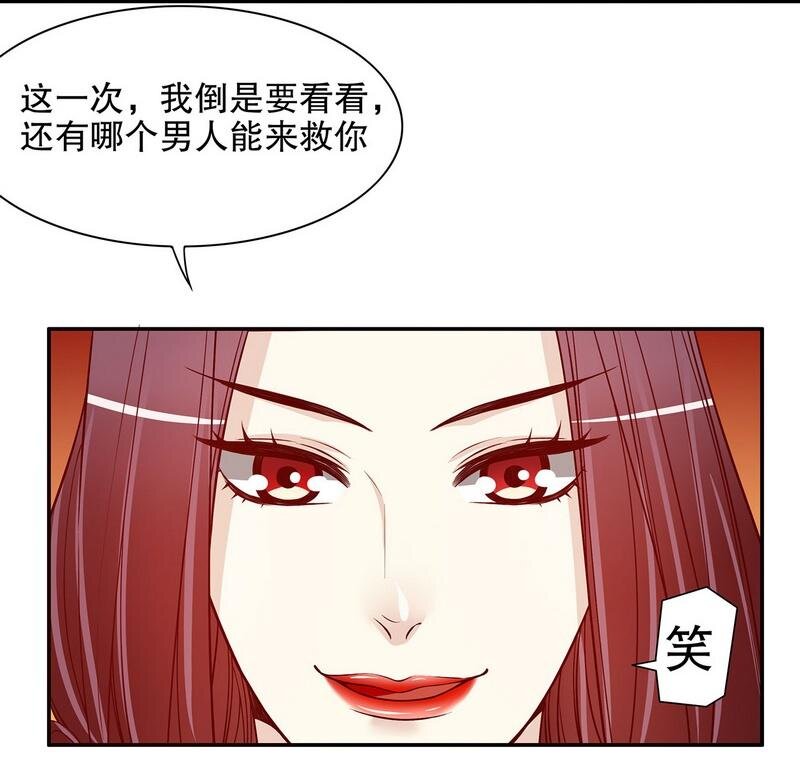 22 第22话 眠眠&hellip;&hellip;-第17话