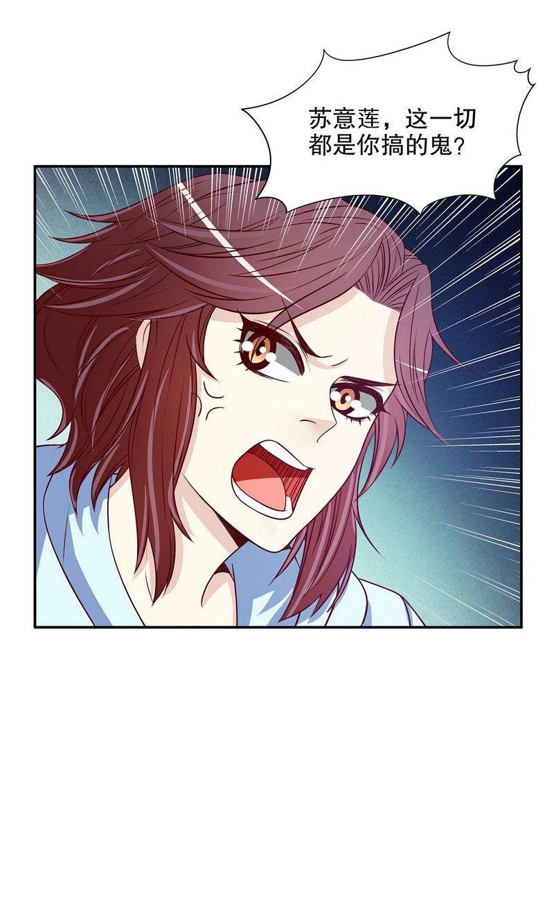 22 第22话 眠眠&hellip;&hellip;-第17话