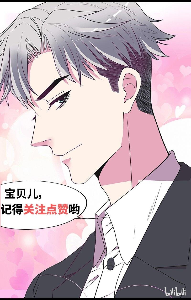 22 第22话 眠眠&hellip;&hellip;-第17话