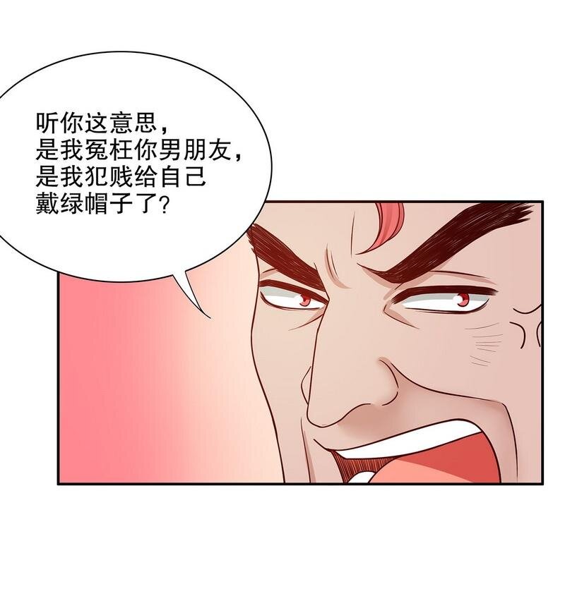 22 第22话 眠眠&hellip;&hellip;-第17话