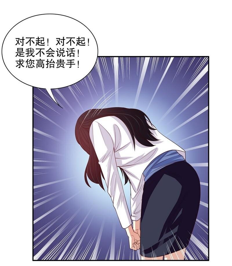 22 第22话 眠眠&hellip;&hellip;-第17话