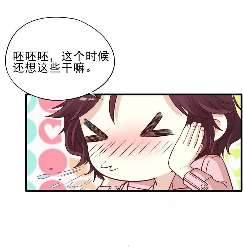 4 第4话 金钥匙丢了-第3话