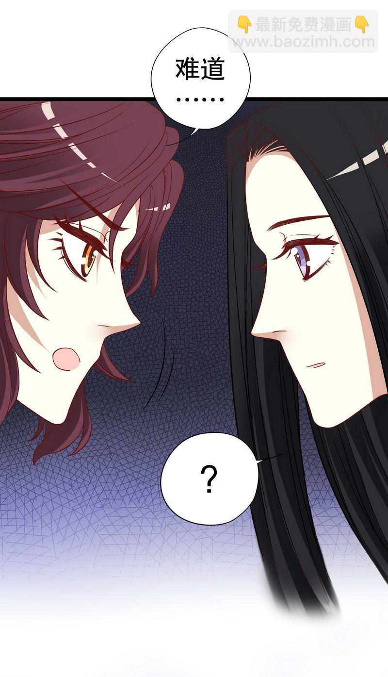 4 第4话 金钥匙丢了-第3话