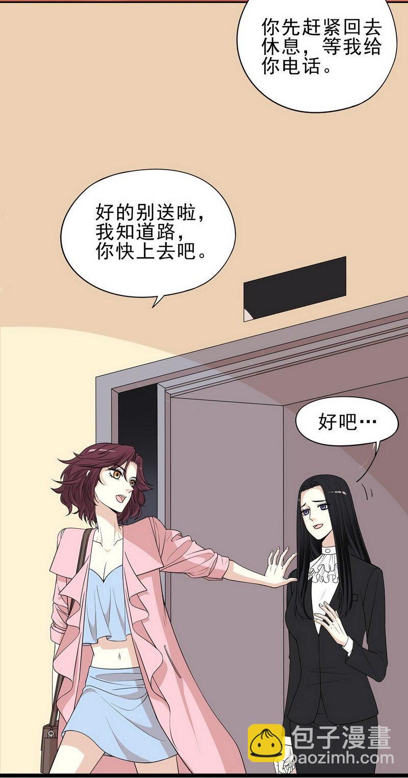 4 第4话 金钥匙丢了-第3话