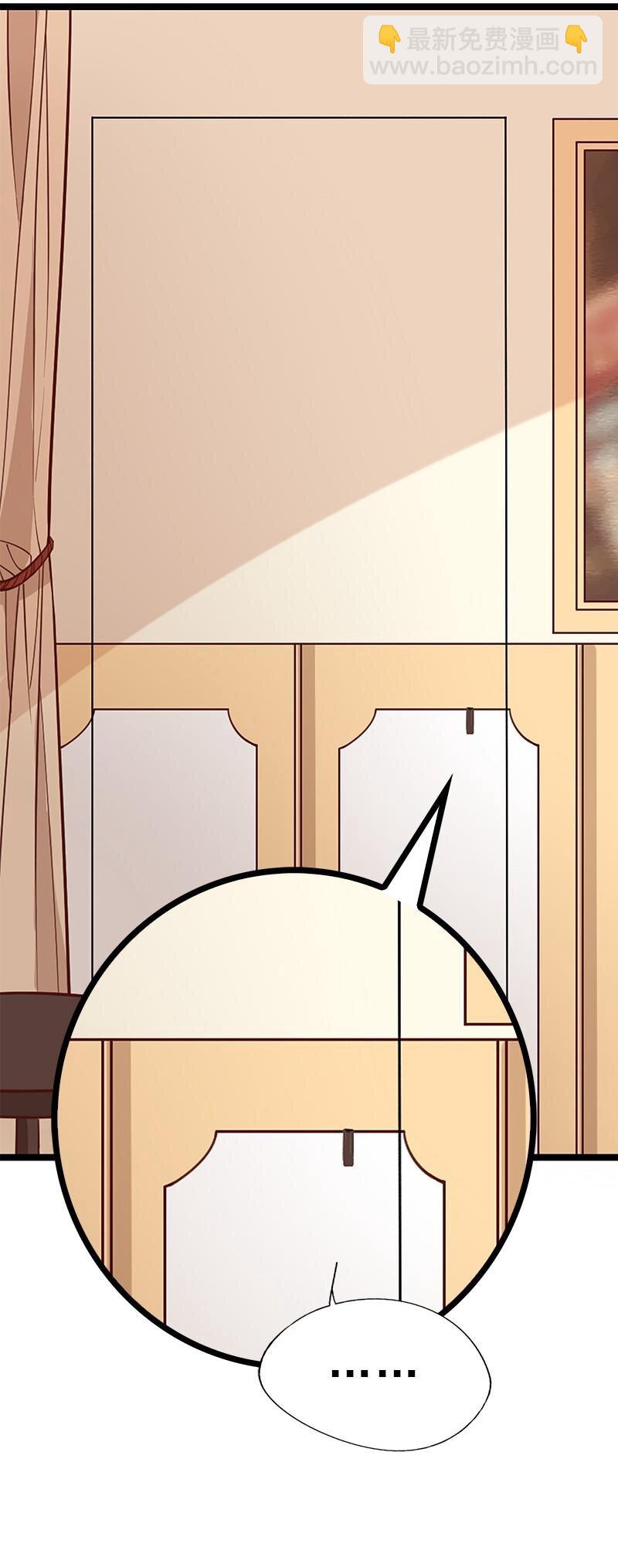 4 第4话 金钥匙丢了-第3话